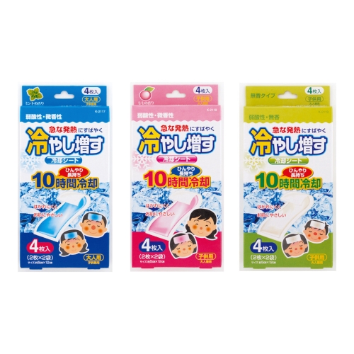 [熱中症対策] 冷やし増す 冷却シート 4枚入