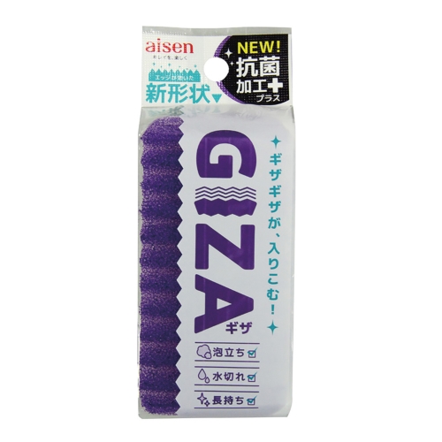 [掃除用品] GIZA パープル