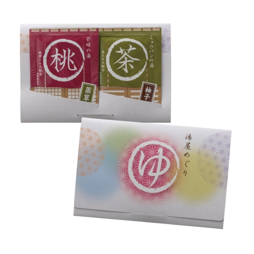 [入浴剤] 湯屋めぐり 2包入