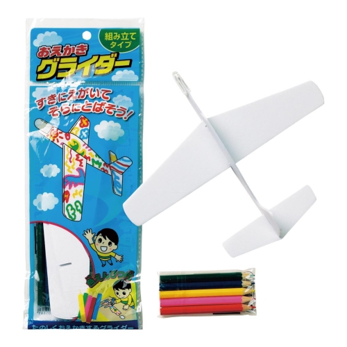 [玩具] おえかきグライダー