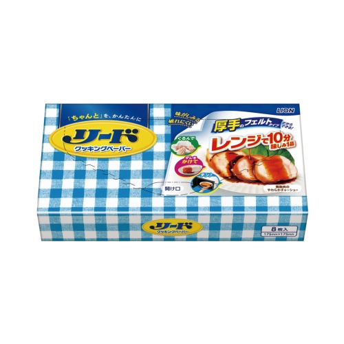 [粗品（キッチン）] ライオン リード クッキングペーパー 小8枚 箱入