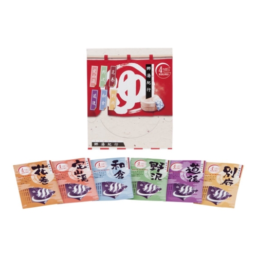 [入浴剤] 郷湯紀行 1P
