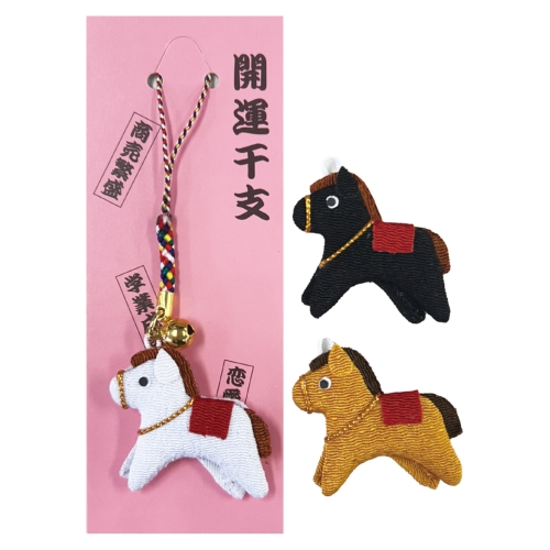 [干支/縁起] ちりめん製えと根付（午）