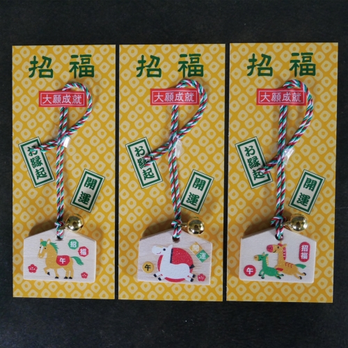 [開運] 招福絵馬 午