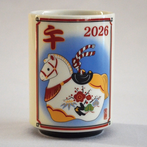 [干支/縁起] 干支湯呑 運勢表付