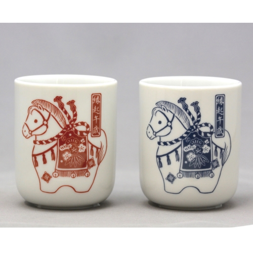 [干支/縁起] 丸湯呑縁起（2色アソート）