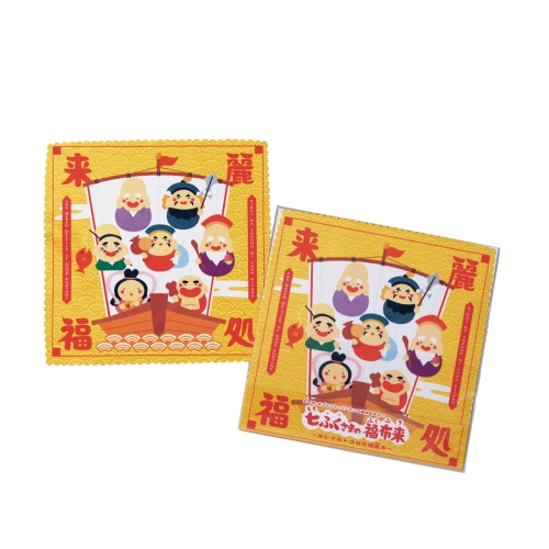 [開運] 七ふくさまの福布来