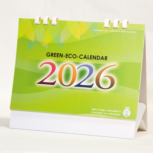 [卓上カレンダー] グリーンエコカレンダー（B6サイズ）