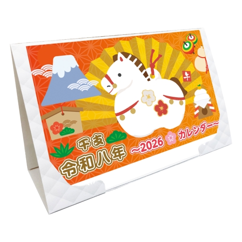 DM卓上壁掛けカレンダー