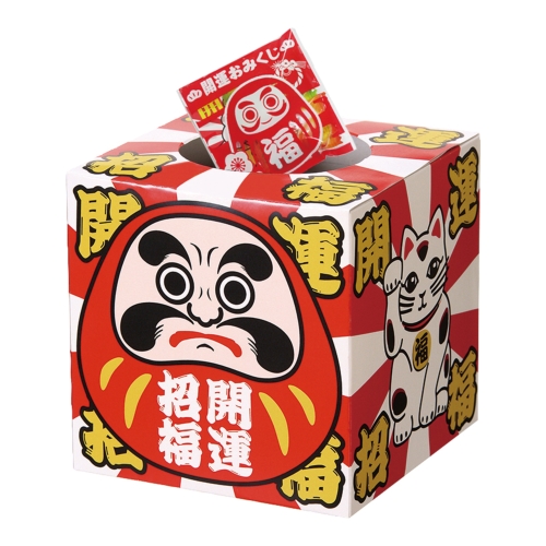 [正月用品] おみくじお菓子プレゼント50人用