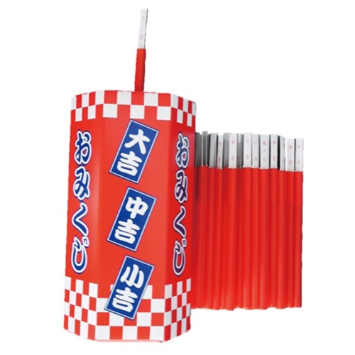 [正月用品] おみくじ抽選セット（100名~無制限）