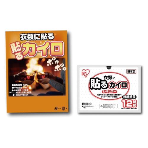 [防寒用品] 貼るカイロレギュラー1個入（OPP台紙入）