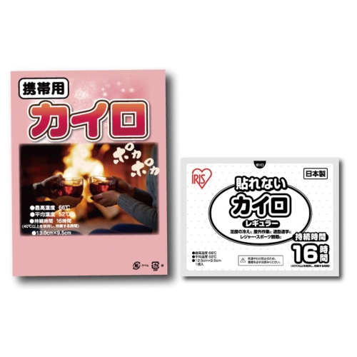 [防寒用品] カイロレギュラー1P（PP台紙入）