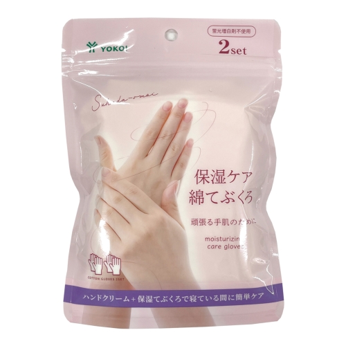 [ヘルスケア] 保湿ケア  綿てぶくろ2セット入