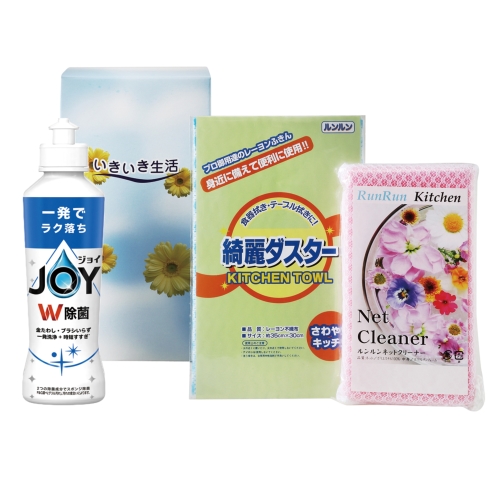 [洗剤ギフト] いきいき生活  MR-50Y