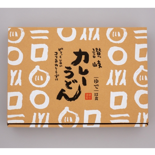 [うどんギフト] ごく旨スープの讃岐カレーうどんセット