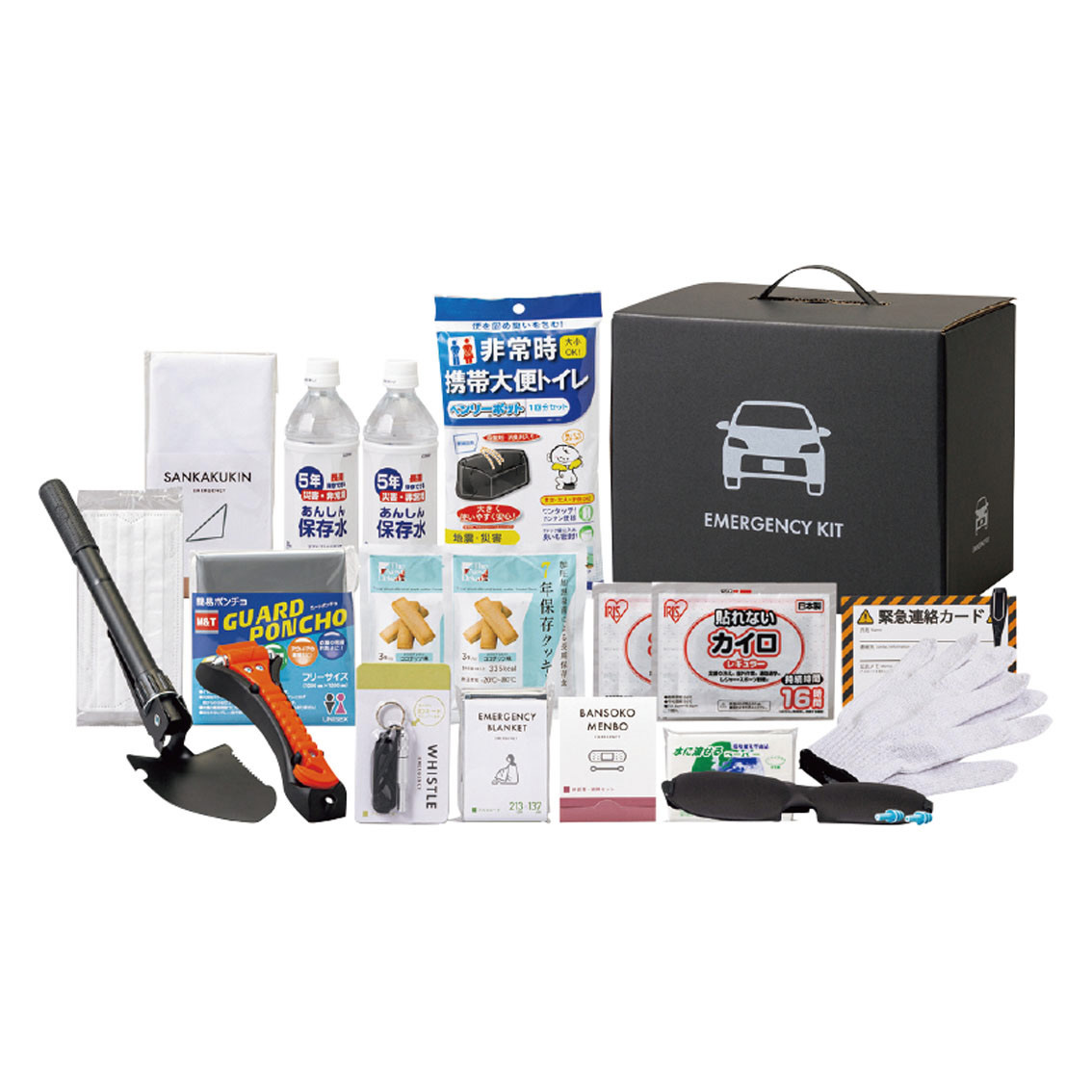 車載用防災21点セット1000E