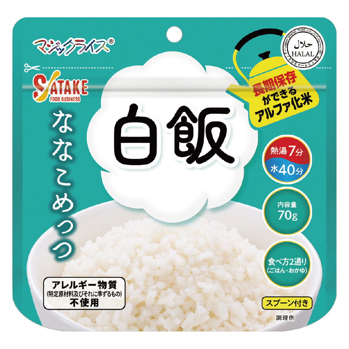 マジックライスななこめっつ 白飯