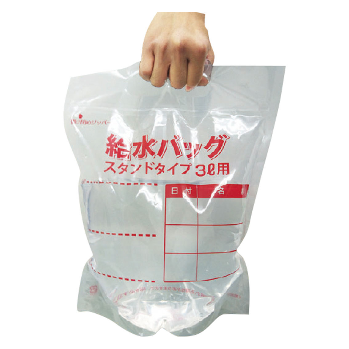 [防災グッズ] 給水バッグ3L用 （スタンドタイプ）