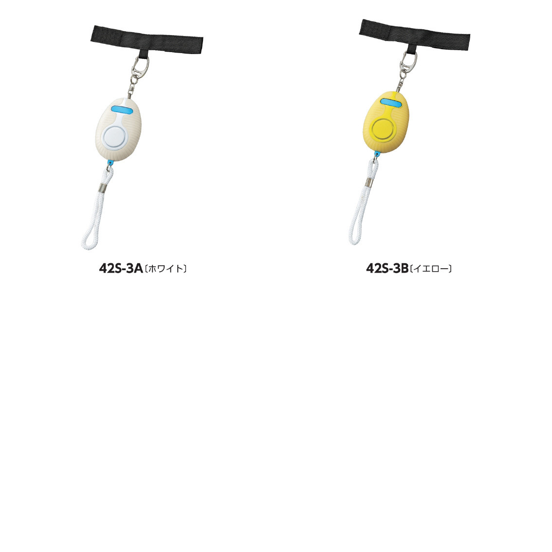 [防犯グッズ] ミオマモルちゃんNeo