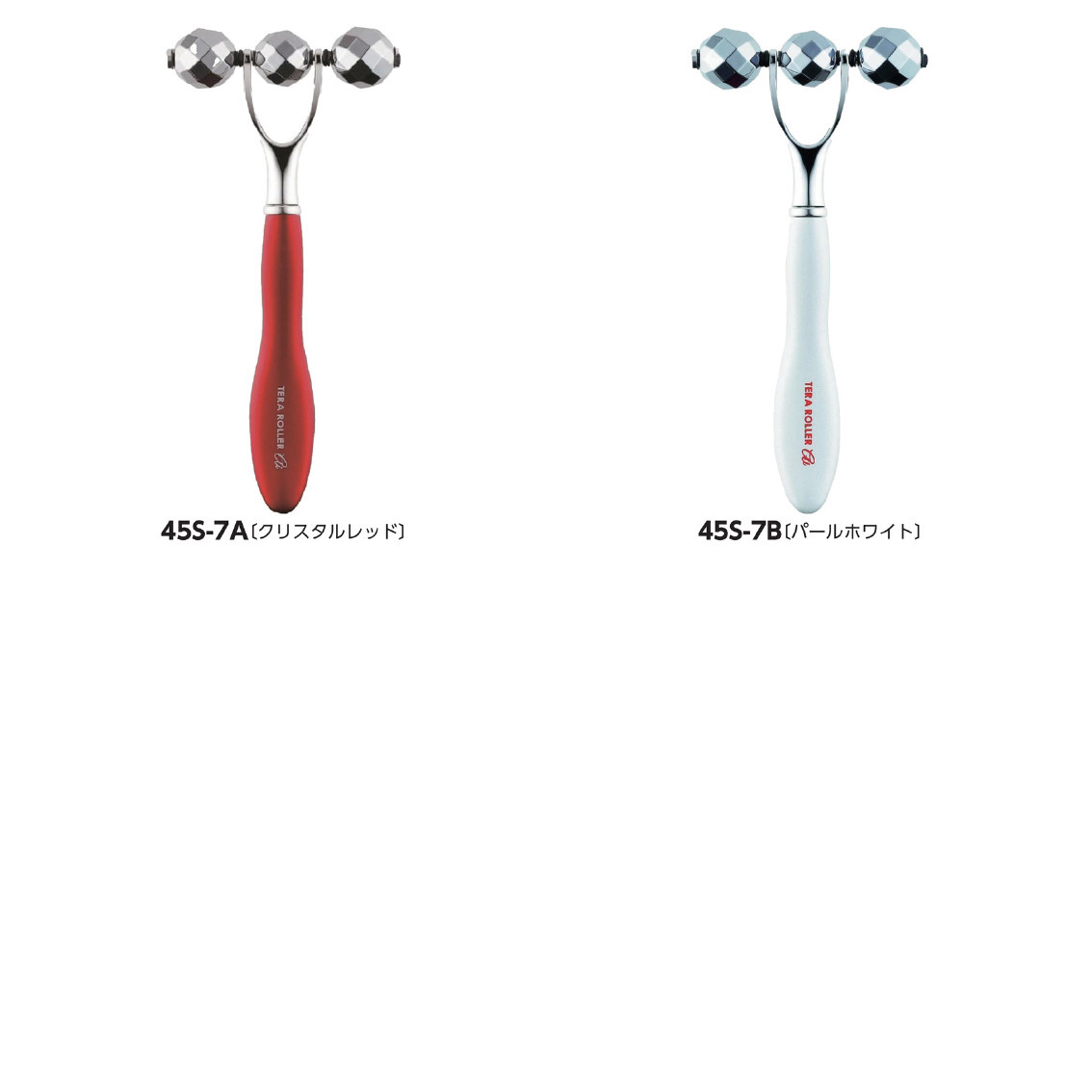 テラローラー aiⅡ