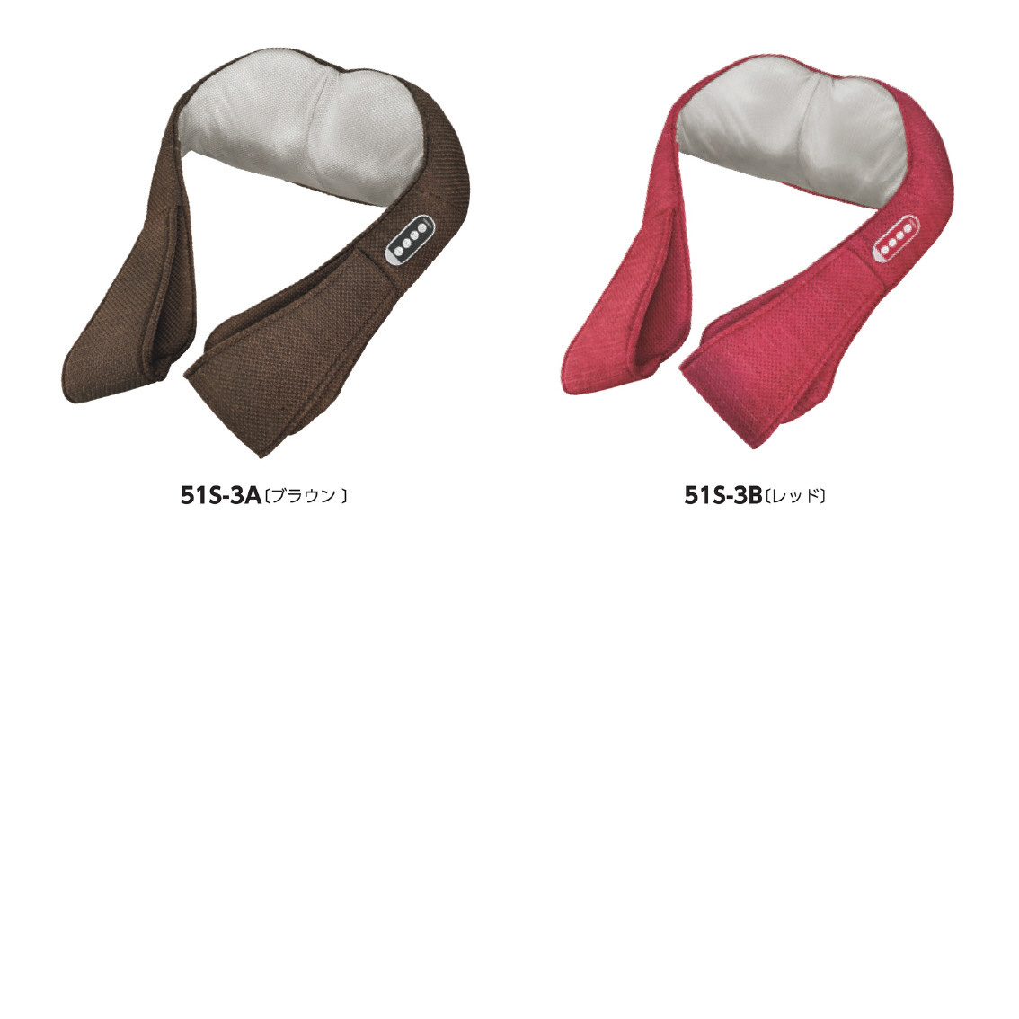 オムロン ネックマッサージャ