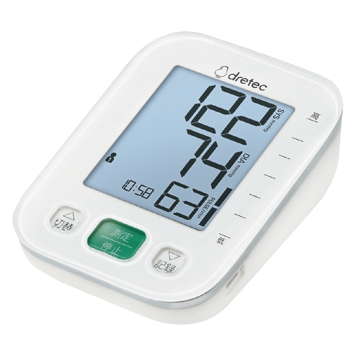 上腕式血圧計