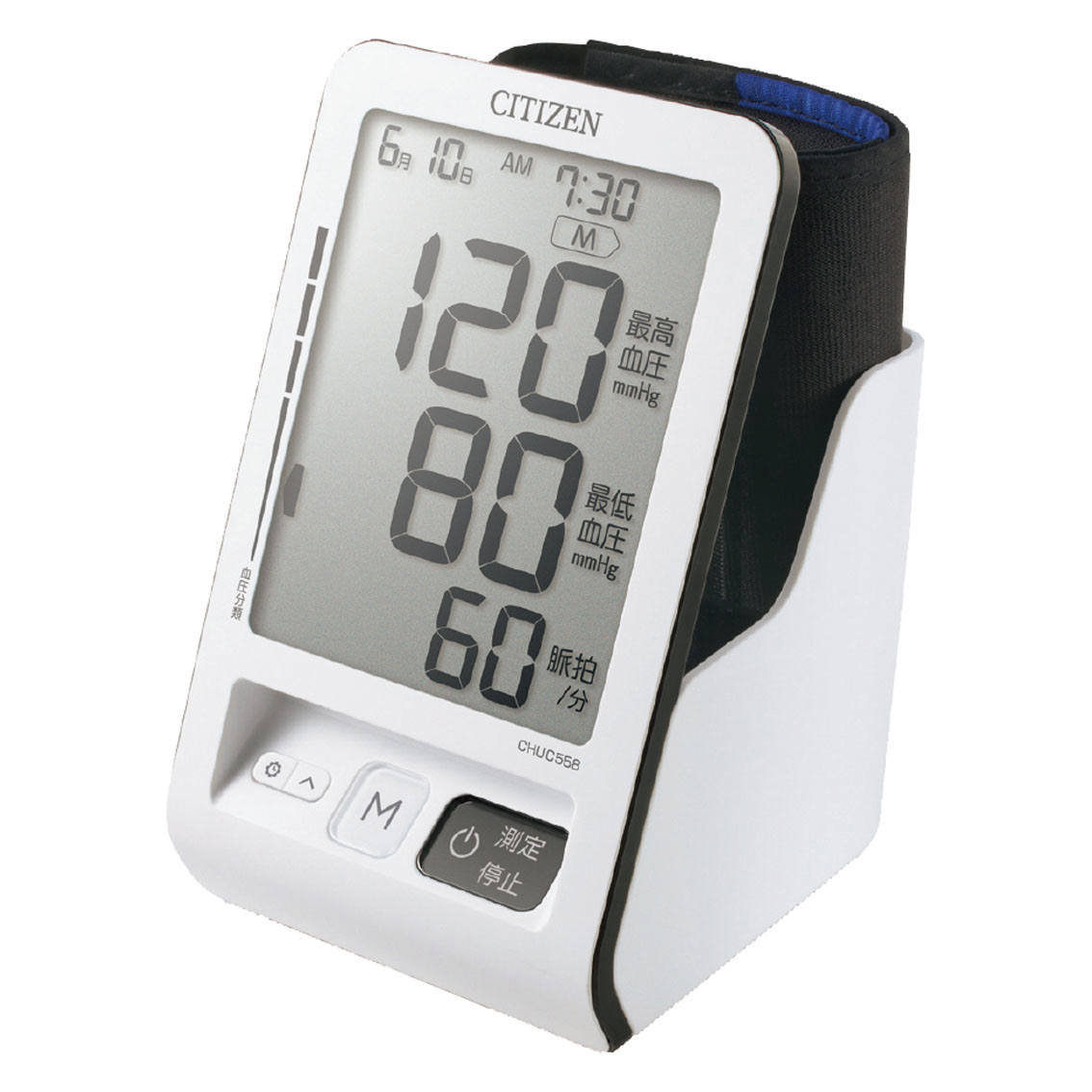 シチズン  上腕式血圧計