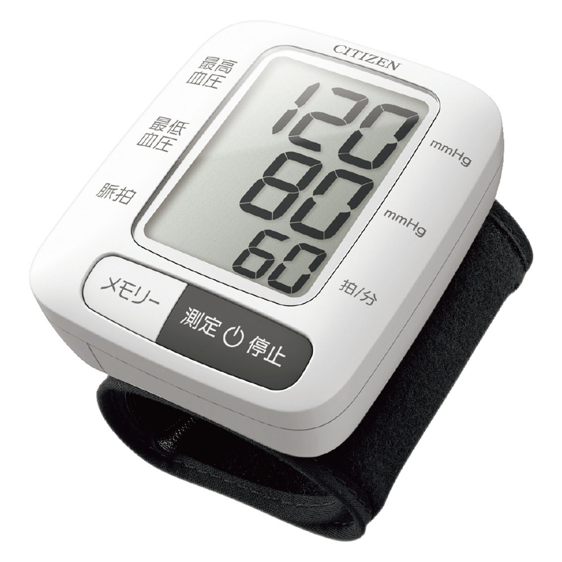 シチズン  手首式血圧計