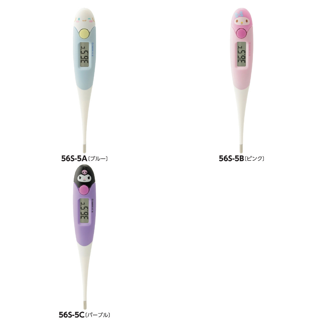 やわらかタッチ体温計