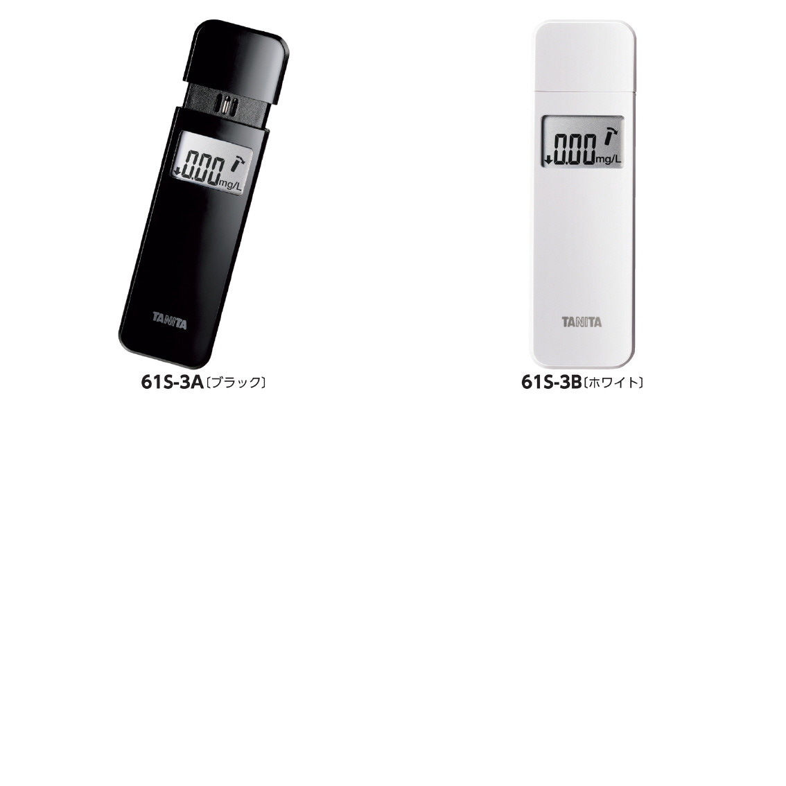 アルコールチェッカー