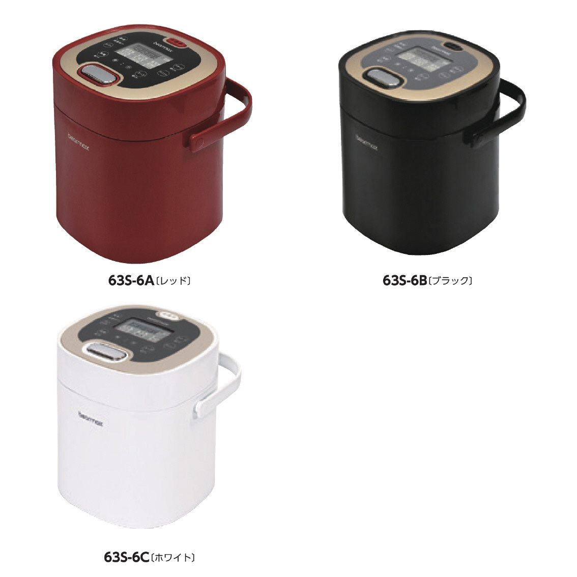 [調理器] マルチ・ライスクッカー