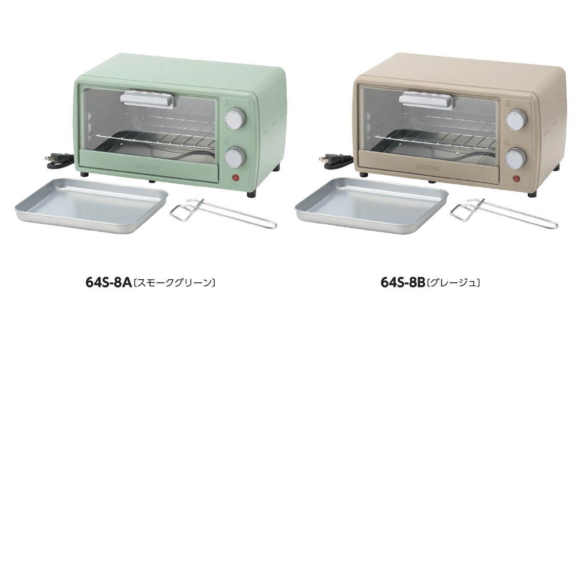 コッチネ  オーブントースター9L