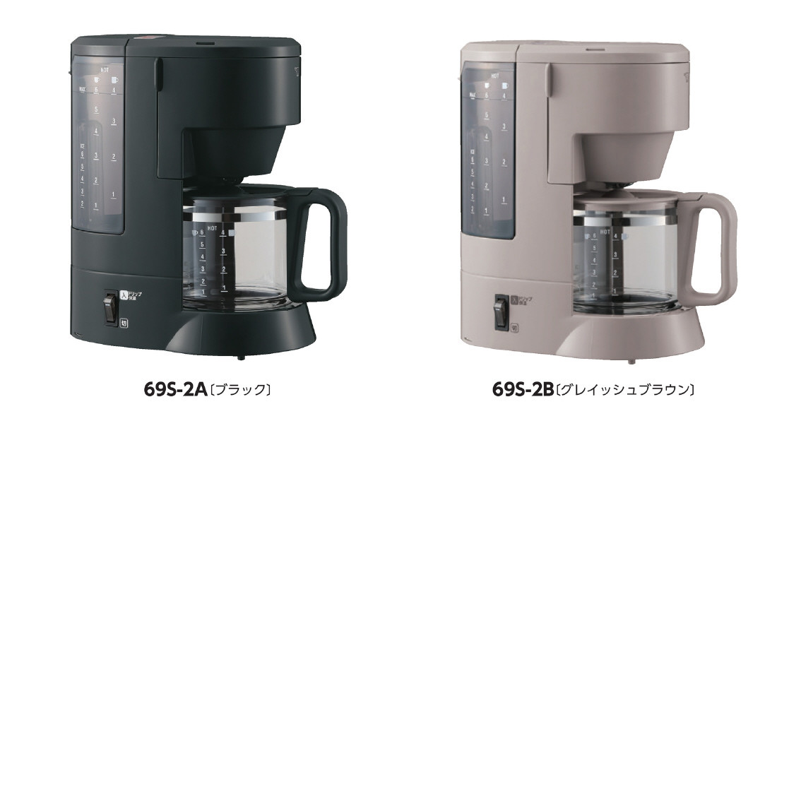 象印  コーヒーメーカー