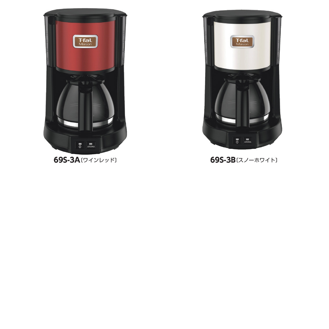 ティファール コーヒーメーカー メゾン