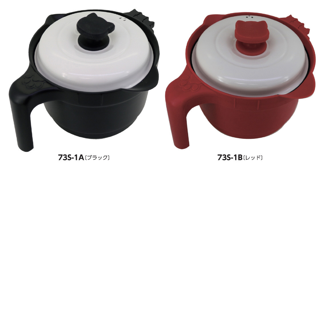 レンジマルチポット