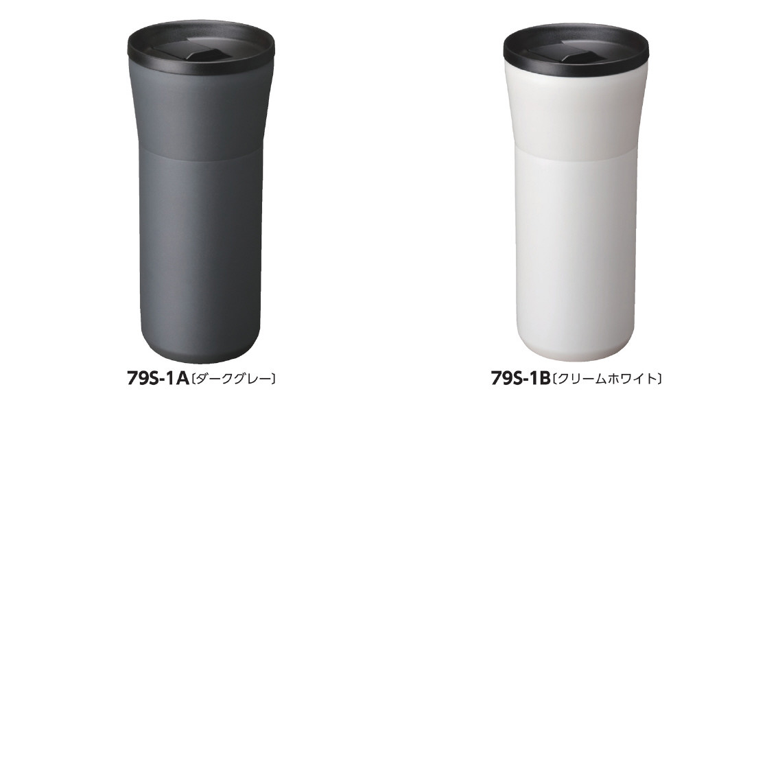 京セラ セラマグ タンブラー（蓋付き） 500mL