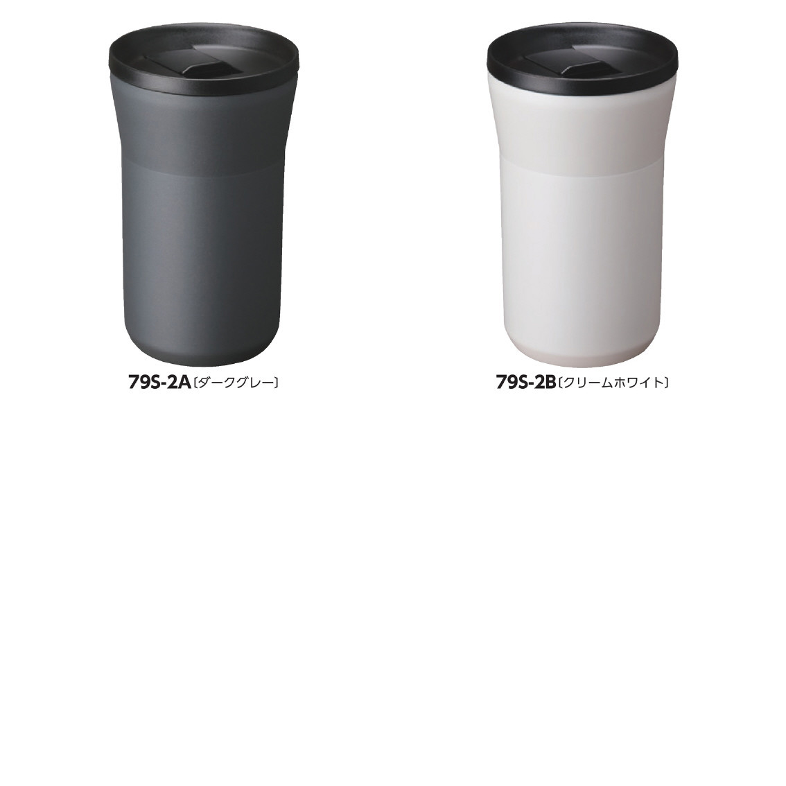 京セラ セラマグ タンブラー（蓋付き） 350mL