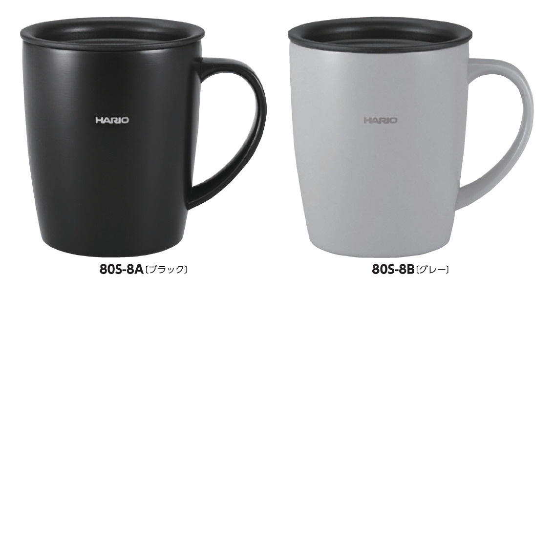 フタ付き保温マグ