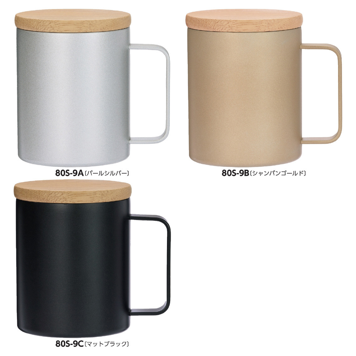 ウッドキャップ・ステンレスマグ