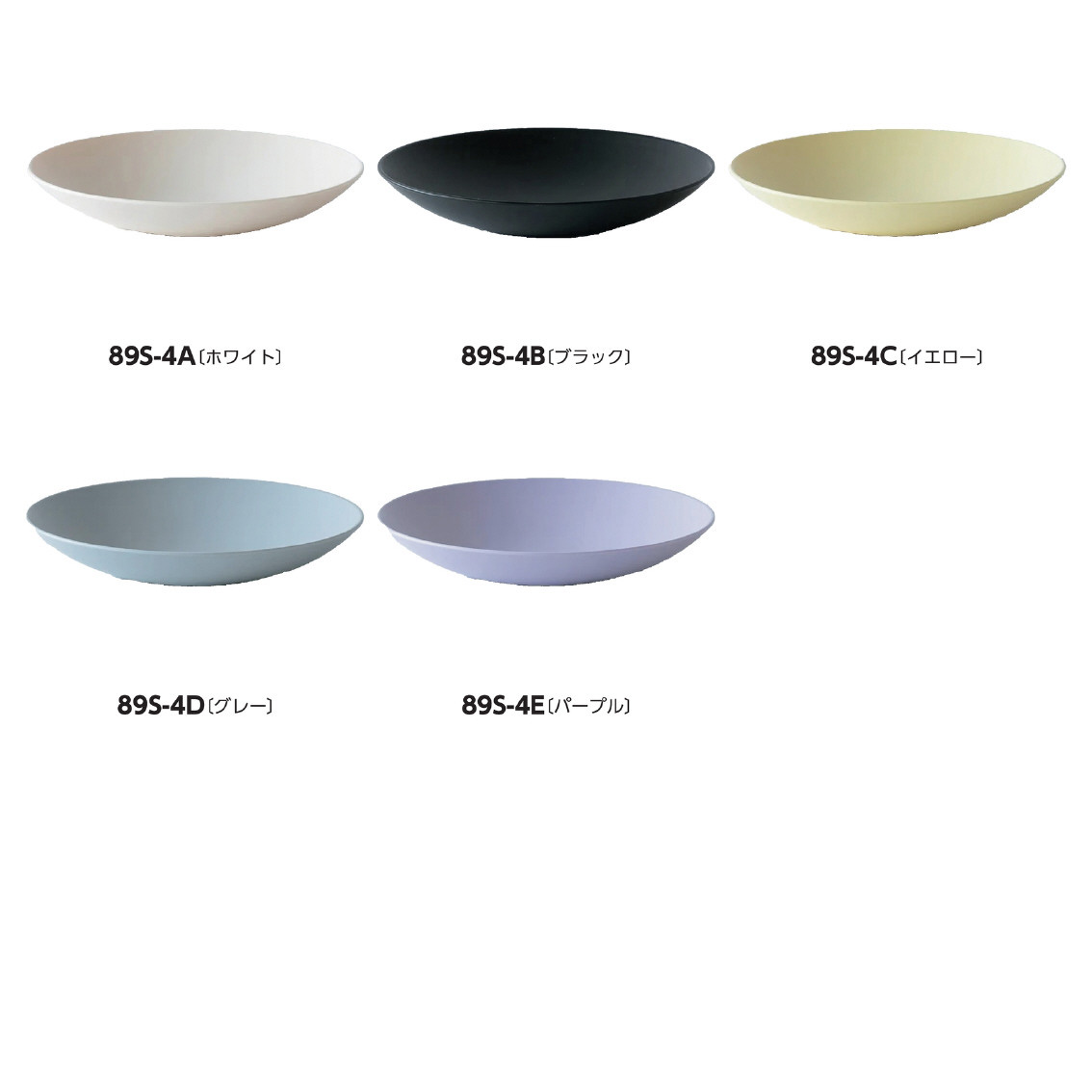 ほわり米米180プレート