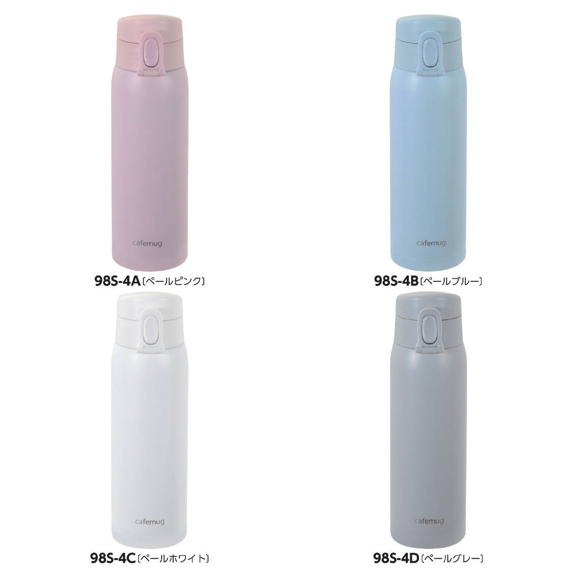 カフェマググレース  軽量ワンタッチマグ500