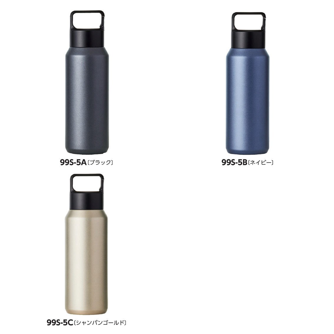 真空ステンレス炭酸ボトル