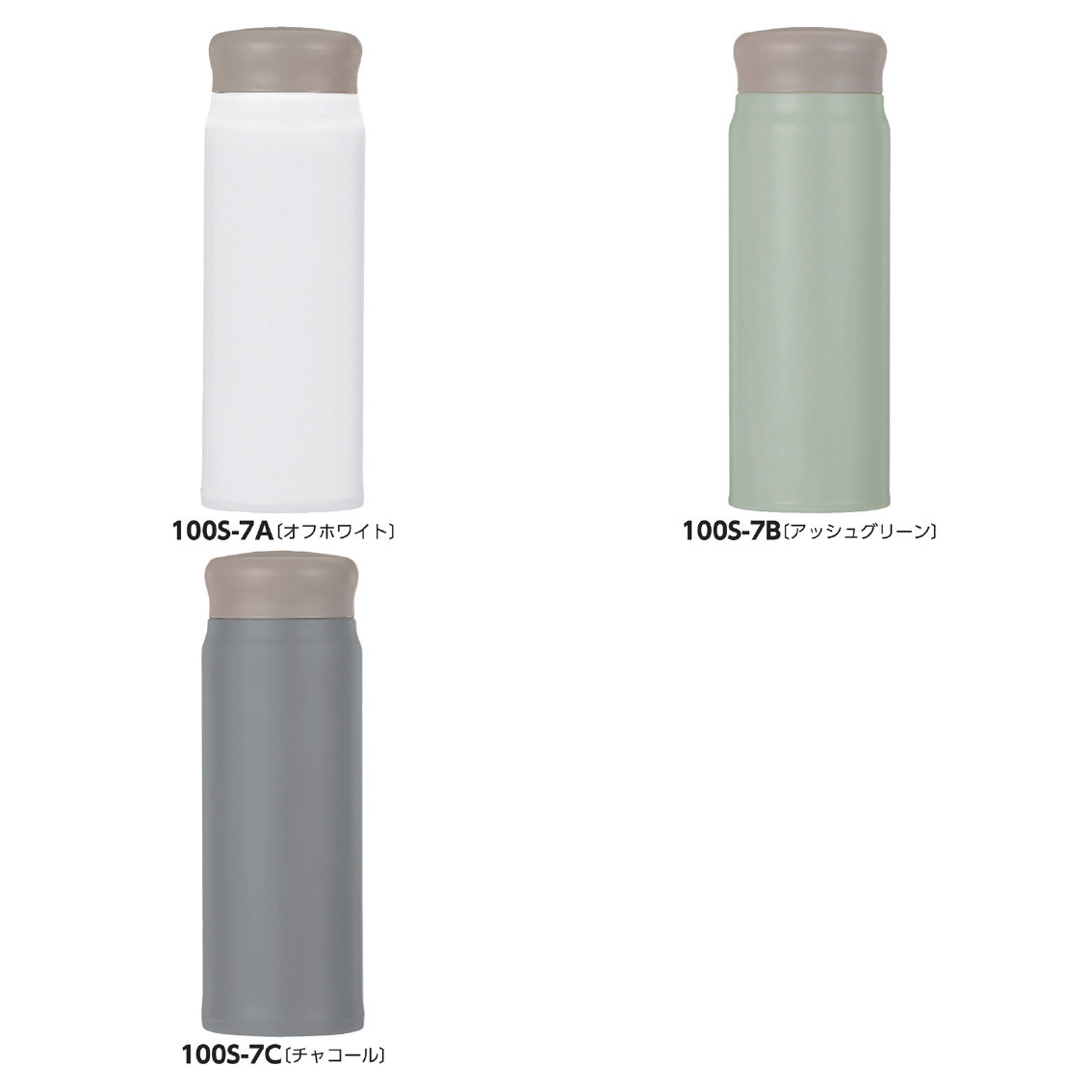 超軽量ステンレスサーモボトル（500mL）