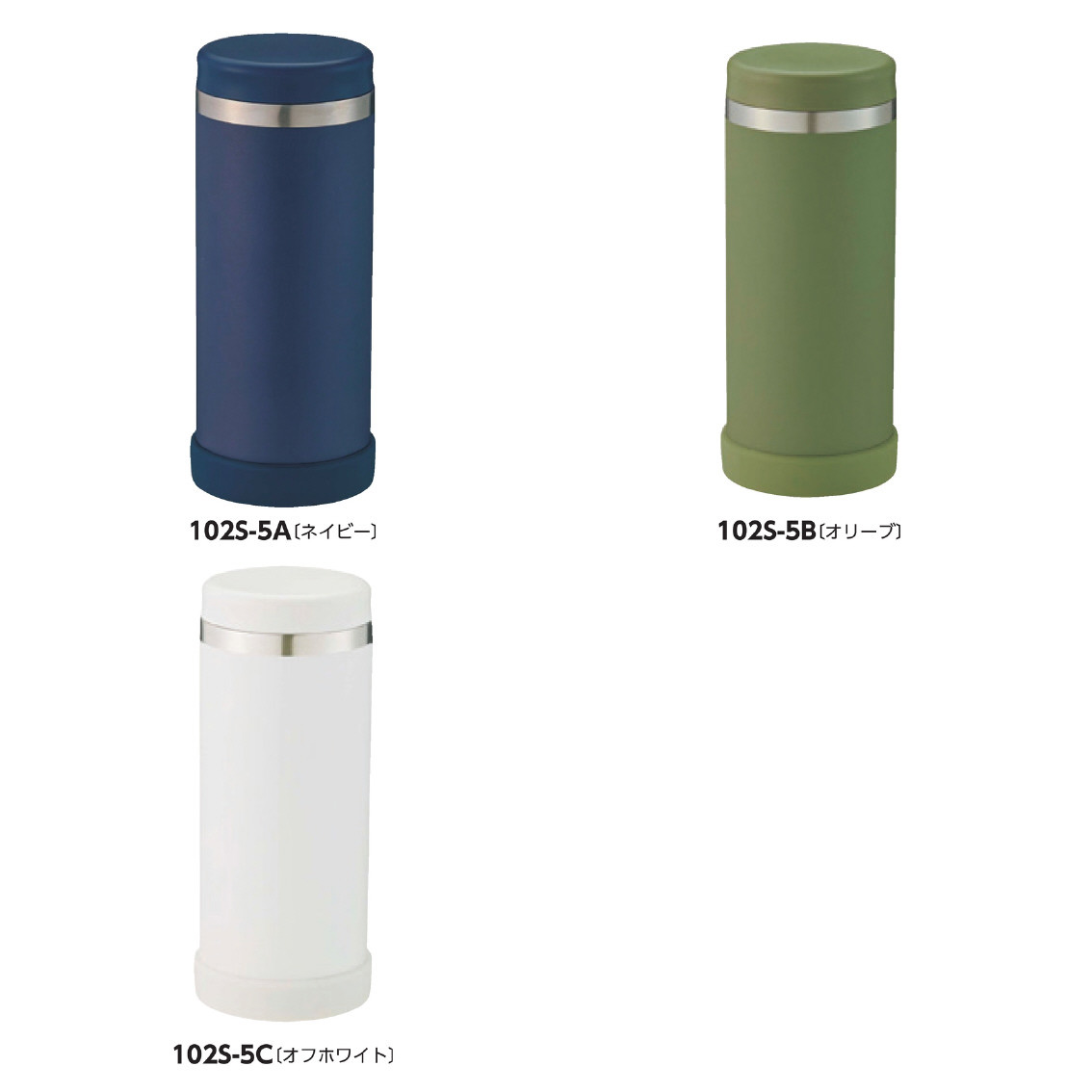 マルチステンレスボトル（ペットボトル対応）