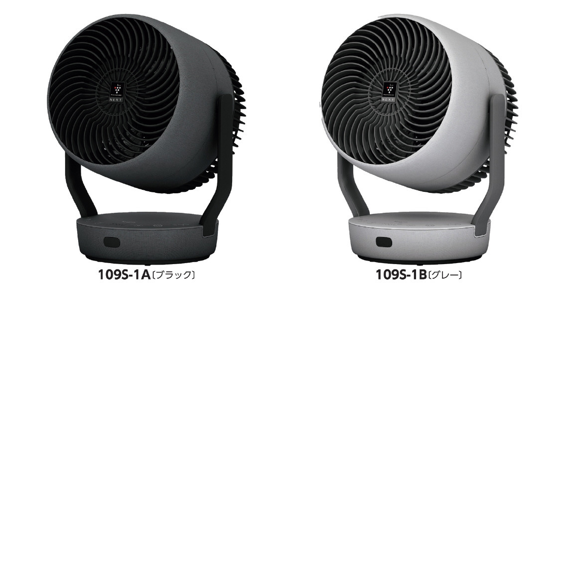 シャープ  プラズマクラスターサーキュレーター