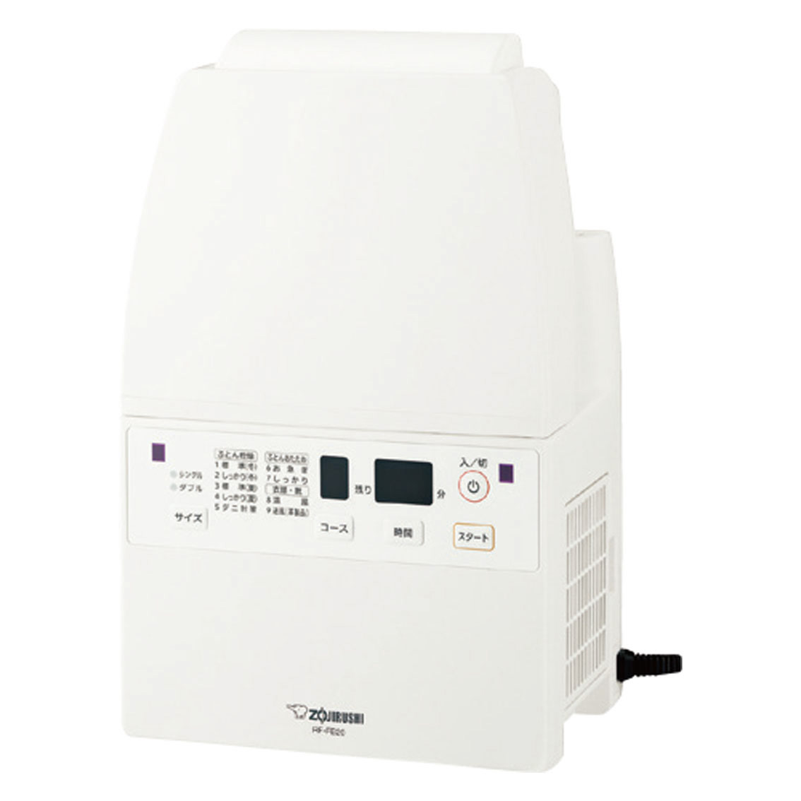 象印 ふとん乾燥機