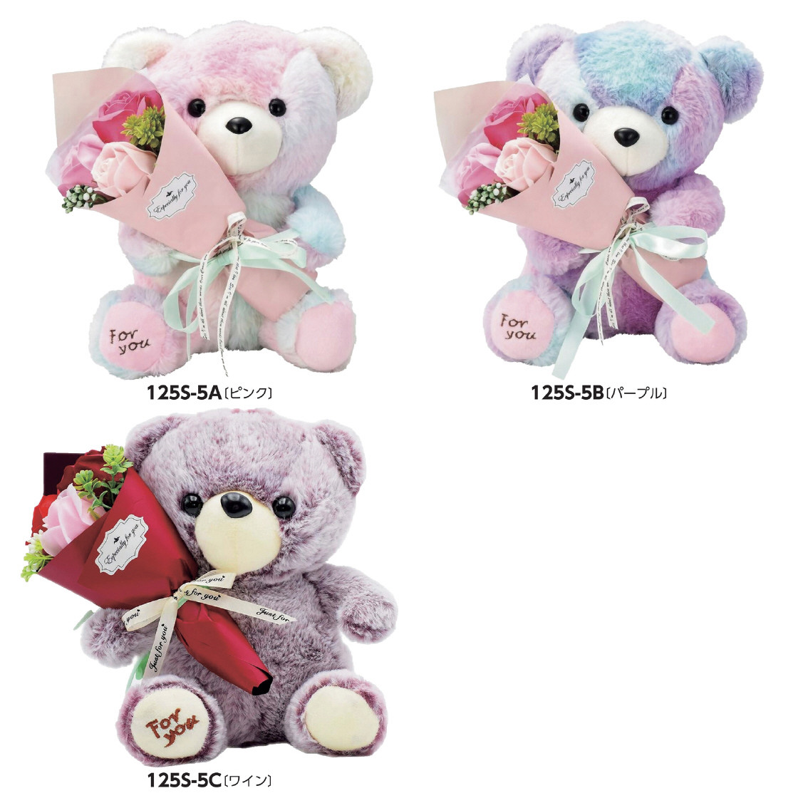 3輪ブーケ抱っこベア