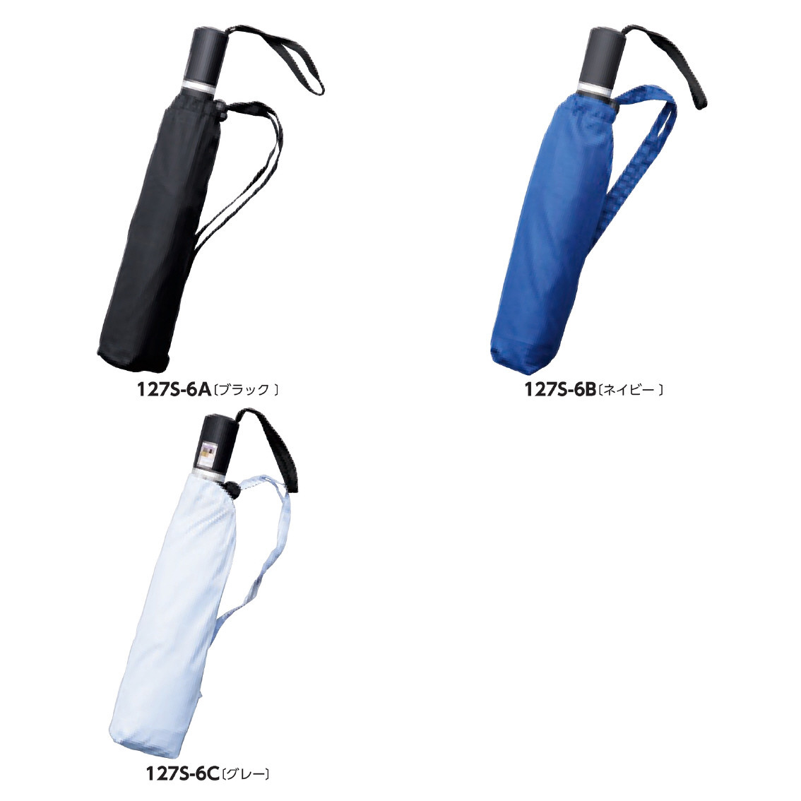 [傘面名入れ] F/Kふたり傘ミニ