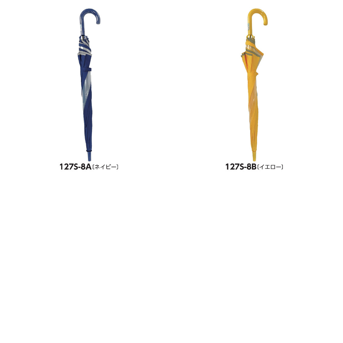 学童2コマPOE反射テープ